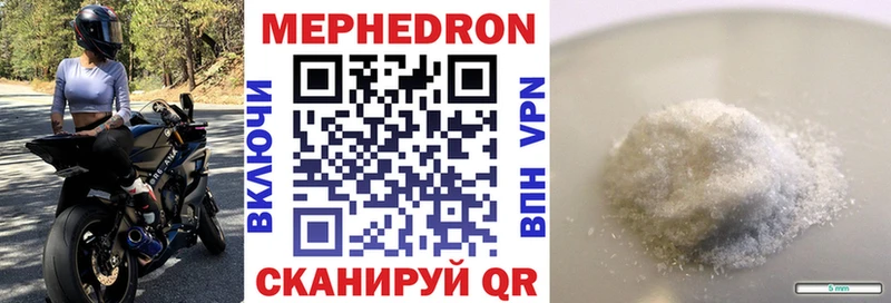 Цена Светлый Канабис А ПВП COCAIN ГАШ Меф