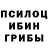 Наркотические марки 1,5мг Extinguish