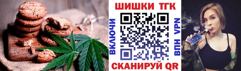 купить Светлый Canna-Cookies конопля