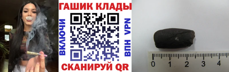 ГАШ гарик  блэк спрут онион  Светлый 