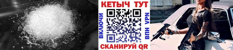 КЕТАМИН VHQ  Светлый 