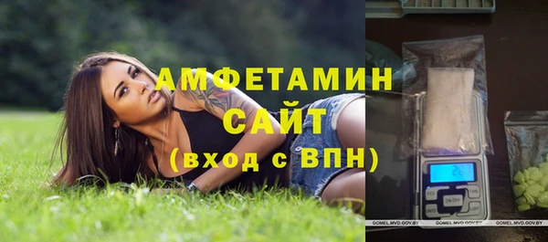прущий лед Балахна