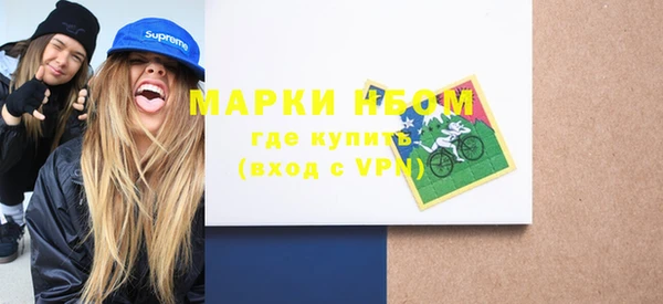 марихуана Балабаново