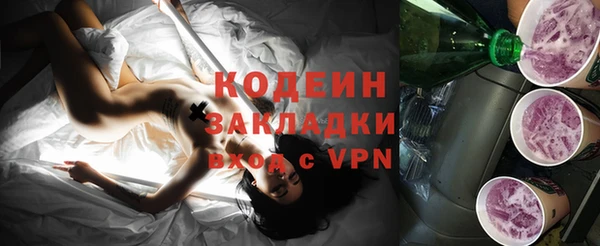 марки lsd Баксан