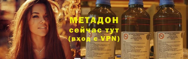 марки lsd Баксан