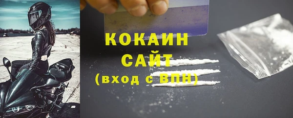 прущий лед Балахна