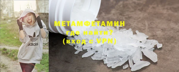 марихуана Балабаново