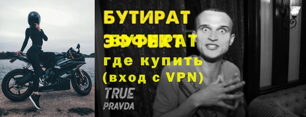 прущий лед Балахна