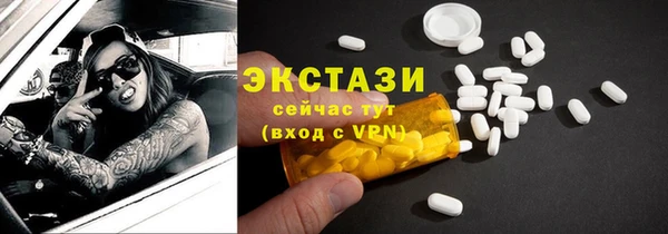 марки lsd Баксан