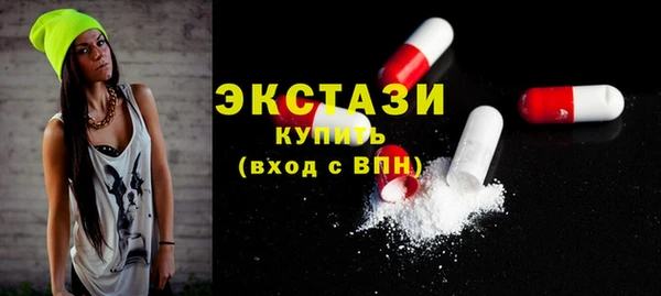марки lsd Баксан