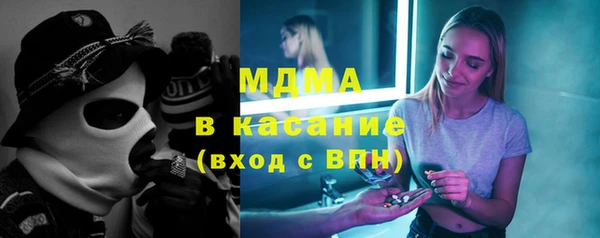 марихуана Балабаново