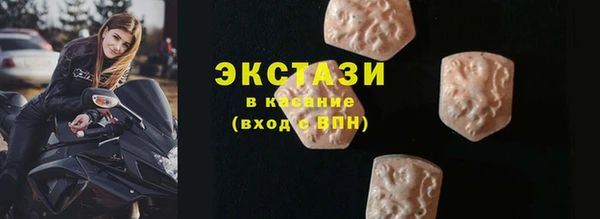 марки lsd Баксан
