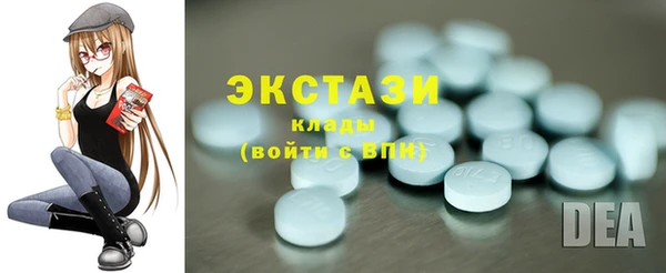 марки lsd Баксан
