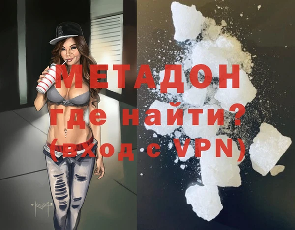 метамфетамин Покровск