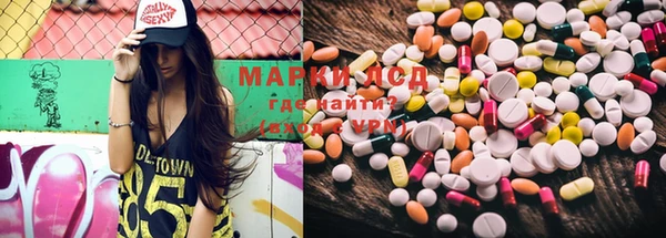 марихуана Балабаново