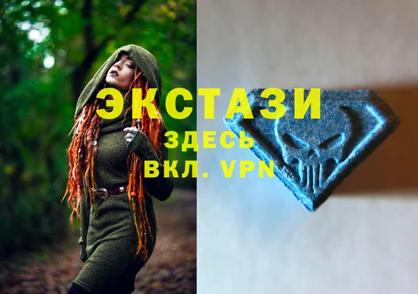 прущий лед Балахна