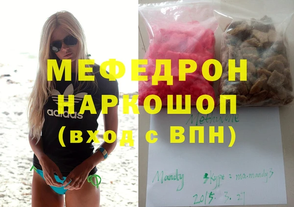 МДМА Покров