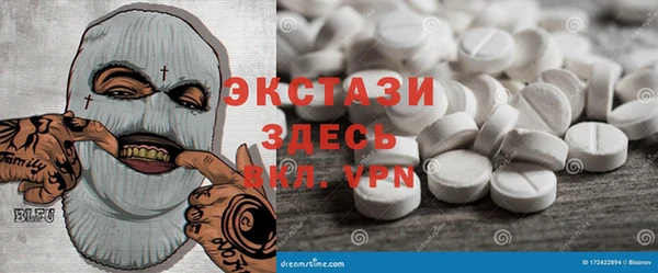марки lsd Баксан