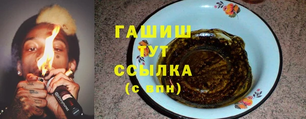 прущий лед Балахна