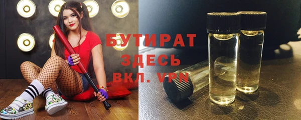 марихуана Балабаново