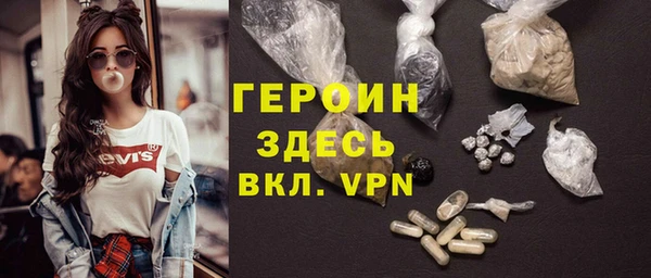 марихуана Балабаново