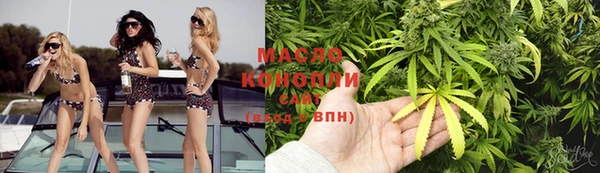 марихуана Балабаново