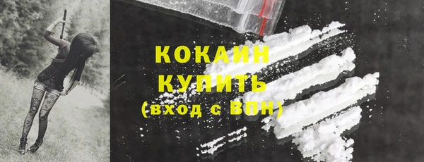 прущий лед Балахна