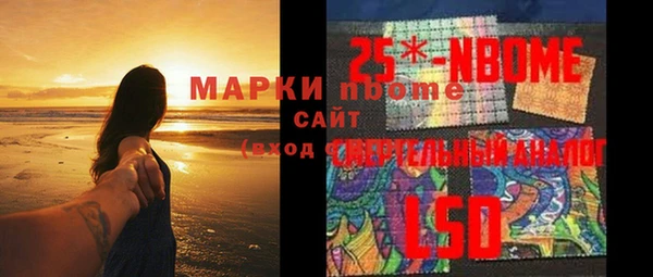 марихуана Балабаново