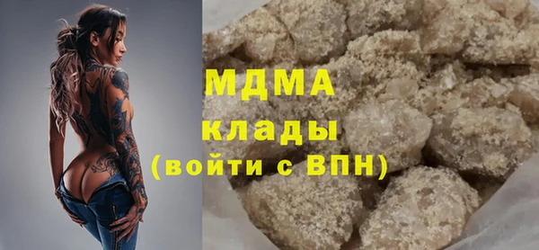 марихуана Балабаново