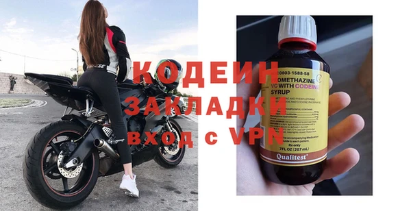 прущий лед Балахна