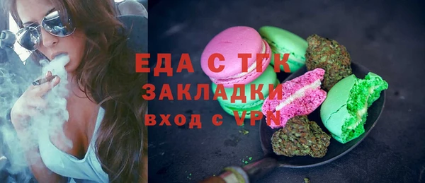 прущий лед Балахна
