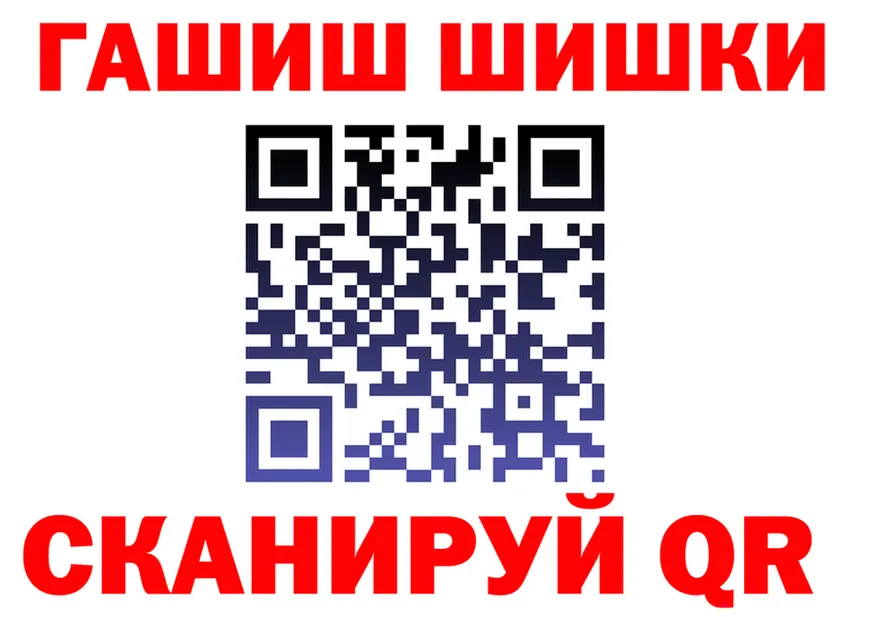 ГАШИШ Изолятор зеркало это OMG Светлый