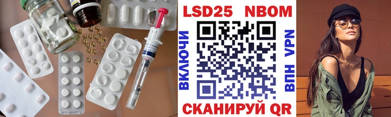 купить наркотик  Светлый  Лсд 25 экстази ecstasy 
