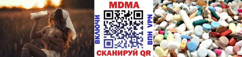МДМА кристаллы  мега ссылка  Светлый  наркошоп 