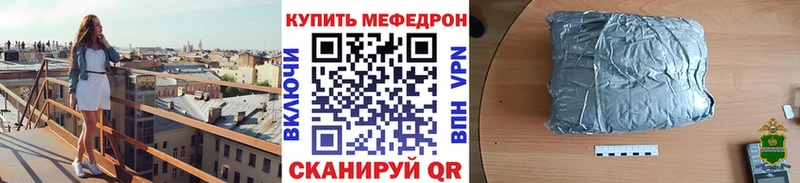наркотики  Светлый  МЯУ-МЯУ кристаллы 