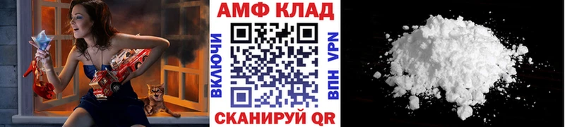 МЕТАМФЕТАМИН мет  Светлый 