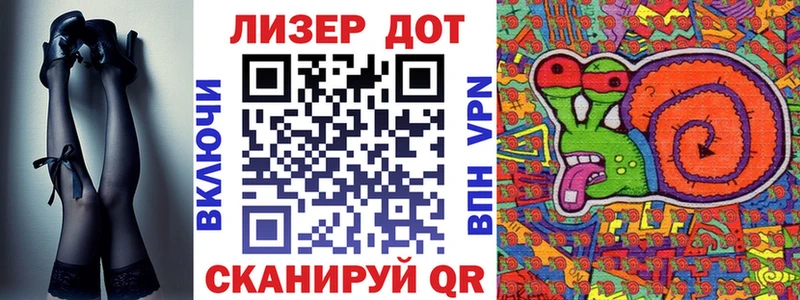 Наркотические марки 1500мкг  Светлый 