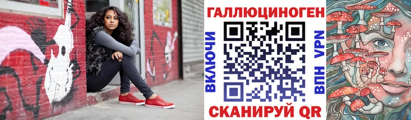 Галлюциногенные грибы GOLDEN TEACHER  Светлый 